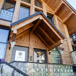 Looktatry Strazyska 21a Lokal 5 *